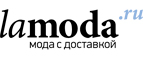 Дополнительная скидка до 30% для мальчиков!  - Хорлово