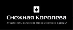 Скидка 1000 рублей!  - Хорлово