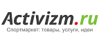 Скидки до 25% на искусственные елки! - Хорлово