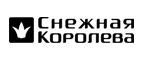 Финальная распродажа Скидка +10%! - Хорлово